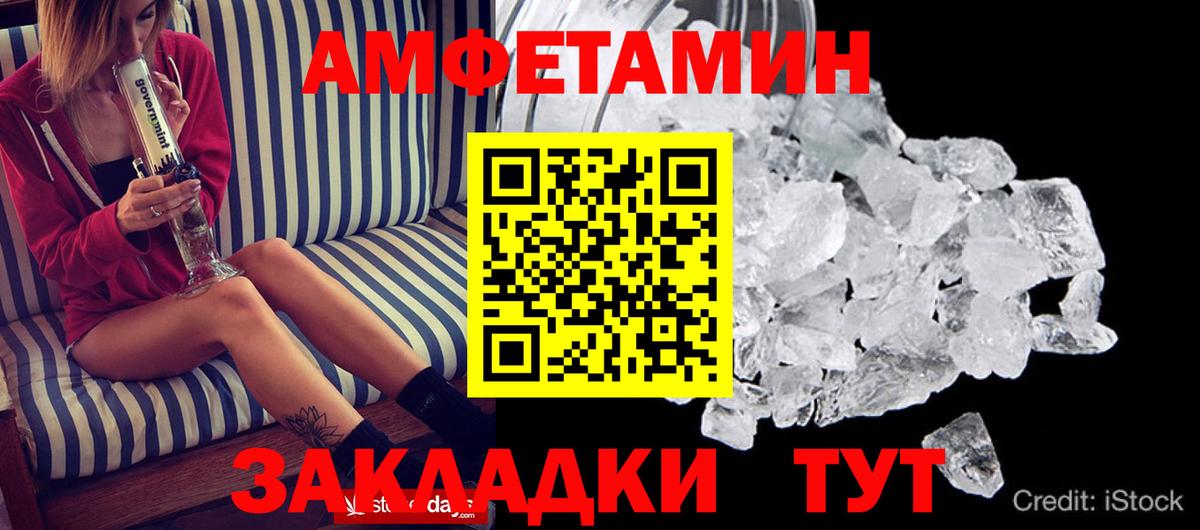 МАРИХУАНА Кемерово