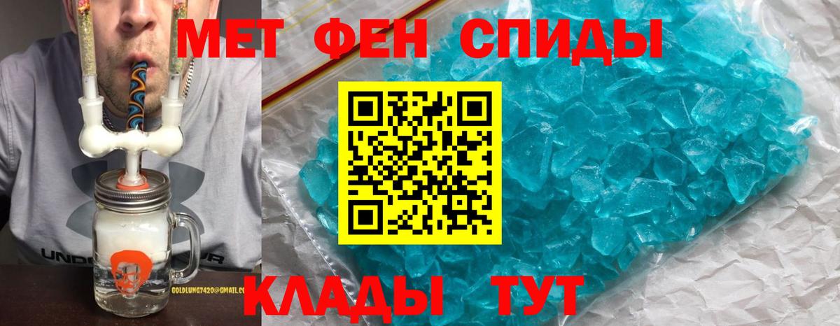 АМФ 98%  Вход с VPN  Amphetamine  Кемерово 