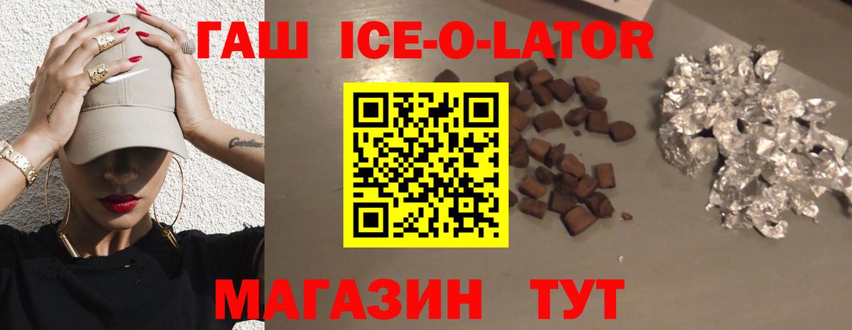 ГАШИШ индика сатива Кемерово