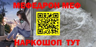 спайс Краснознаменск
