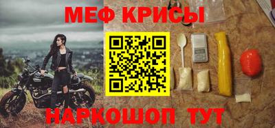 ГАЛЛЮЦИНОГЕННЫЕ ГРИБЫ Краснодар