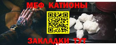 мет Кумертау