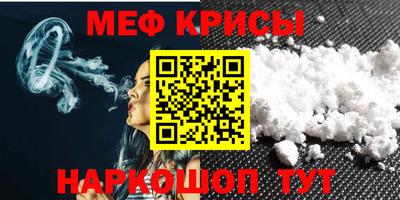 ГАЛЛЮЦИНОГЕННЫЕ ГРИБЫ Краснодар