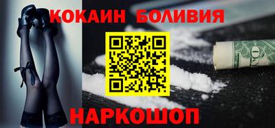 спайс Краснознаменск