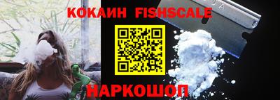 ГАЛЛЮЦИНОГЕННЫЕ ГРИБЫ Краснодар