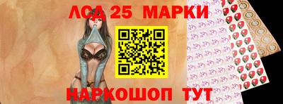 спайс Краснознаменск