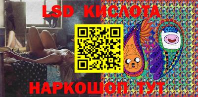 ГАЛЛЮЦИНОГЕННЫЕ ГРИБЫ Краснодар