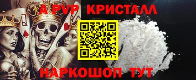 ГАЛЛЮЦИНОГЕННЫЕ ГРИБЫ Краснодар