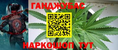 наркотики Кулебаки