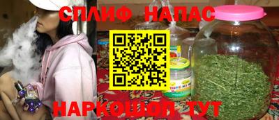 ГАЛЛЮЦИНОГЕННЫЕ ГРИБЫ Краснодар