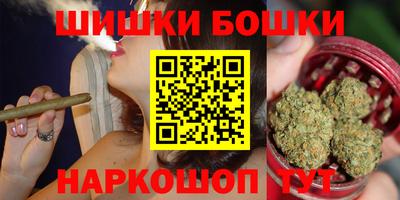спайс Краснознаменск