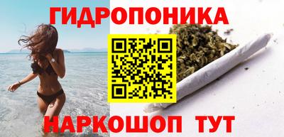 марки lsd Краснокаменск