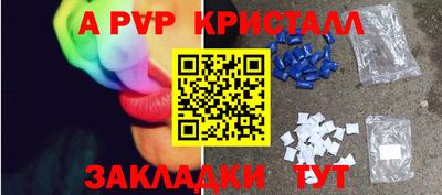 ГАЛЛЮЦИНОГЕННЫЕ ГРИБЫ Краснодар