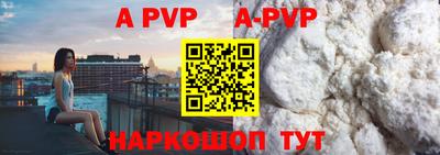 марки lsd Краснокаменск