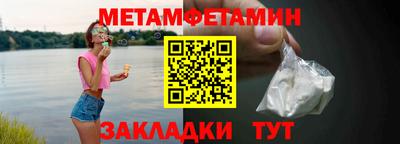 марки lsd Краснокаменск