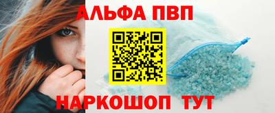 спайс Краснознаменск