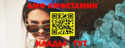 спайс Краснознаменск