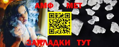 спайс Краснознаменск