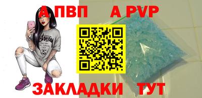 спайс Краснознаменск