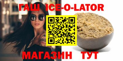 ГАЛЛЮЦИНОГЕННЫЕ ГРИБЫ Краснодар
