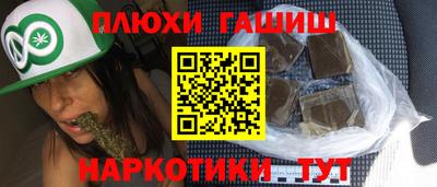 спайс Краснознаменск