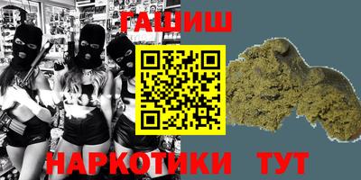 марки lsd Краснокаменск