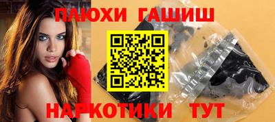 спайс Краснознаменск