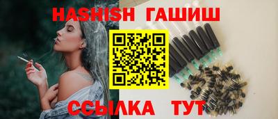 ГАЛЛЮЦИНОГЕННЫЕ ГРИБЫ Краснодар