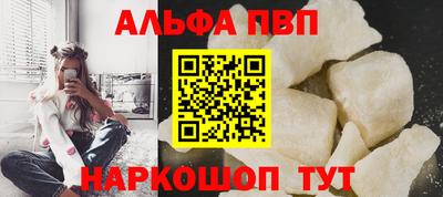 спайс Краснознаменск