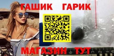 ГАЛЛЮЦИНОГЕННЫЕ ГРИБЫ Краснодар