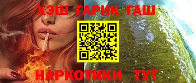 спайс Краснознаменск