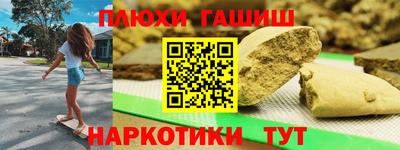 ГАЛЛЮЦИНОГЕННЫЕ ГРИБЫ Краснодар