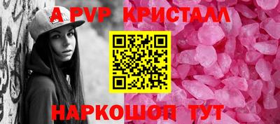 марки lsd Краснокаменск