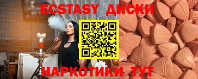 ГАЛЛЮЦИНОГЕННЫЕ ГРИБЫ Краснодар