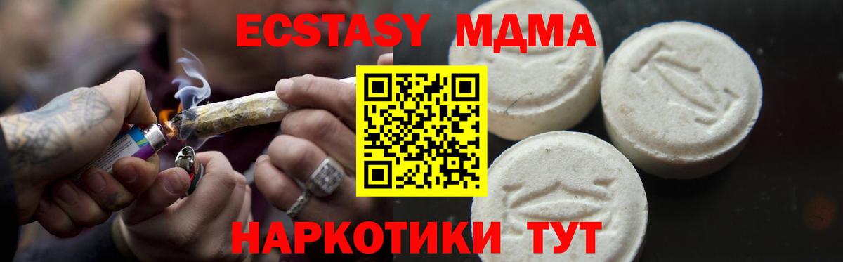 MDMA VHQ Кемерово