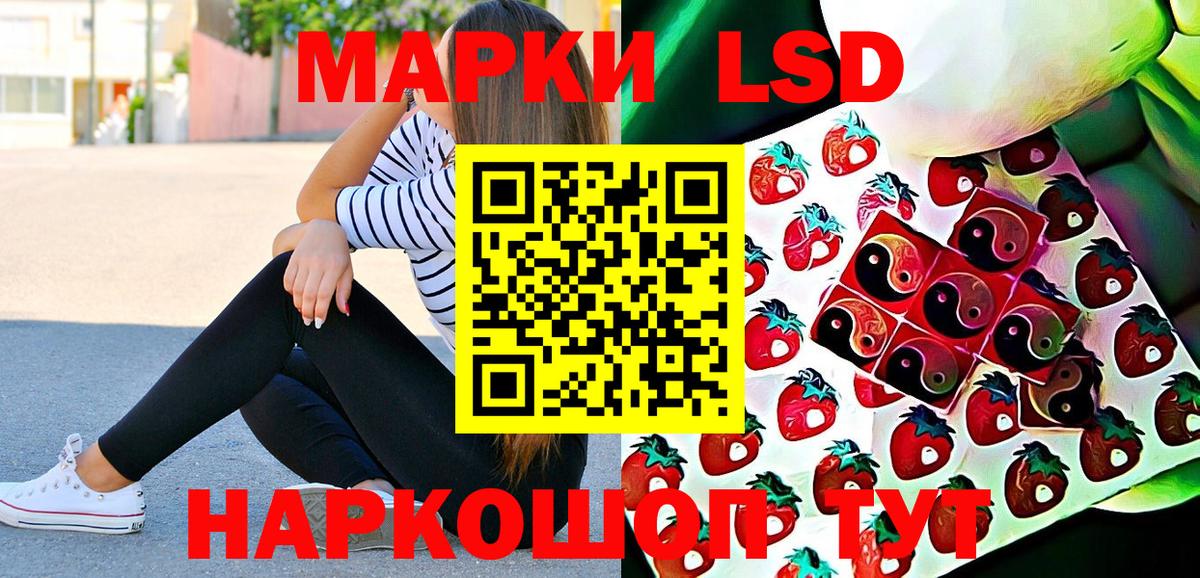 Кемерово  Марки NBOMe 1500мкг  Вход с VPN 
