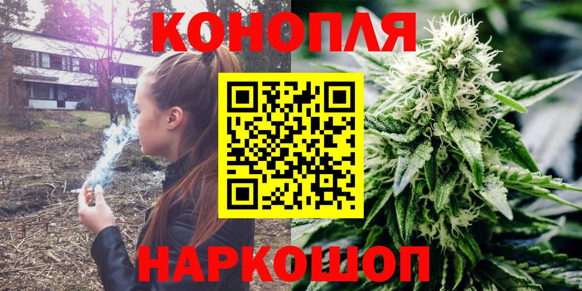 Марихуана SATIVA & INDICA Кемерово